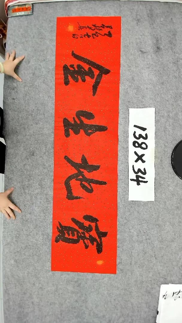 书法吕老师书法作品