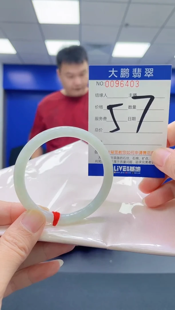 翡翠手镯未镶嵌AAAAAAAAAA