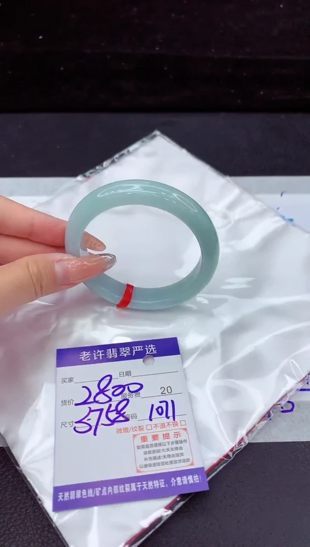 翡翠手镯未镶嵌1111111111111