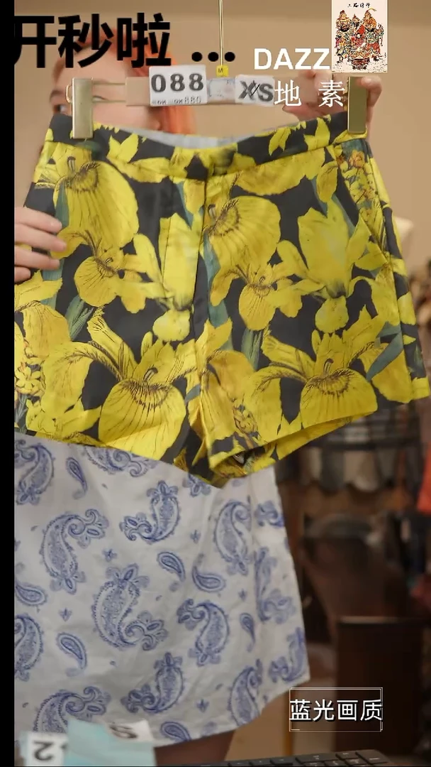 088 橘子水晶轻奢女装