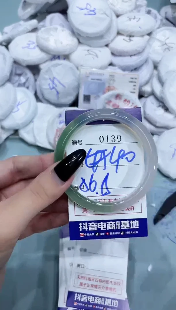 玛瑙/玉髓手镯未镶嵌0139