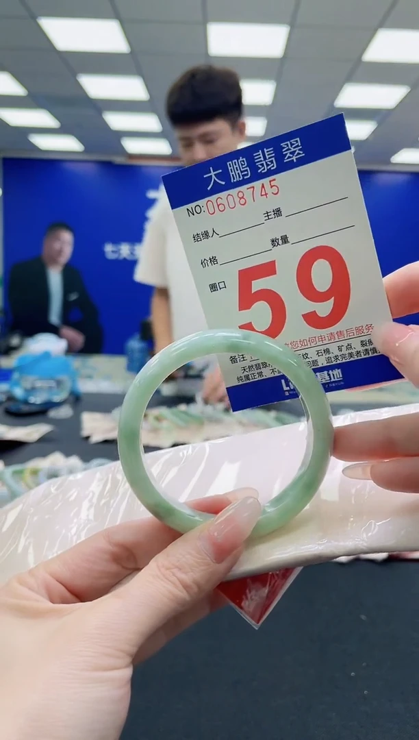 未镶嵌手镯翡翠AAAAAAAAAAAAAAAAAA