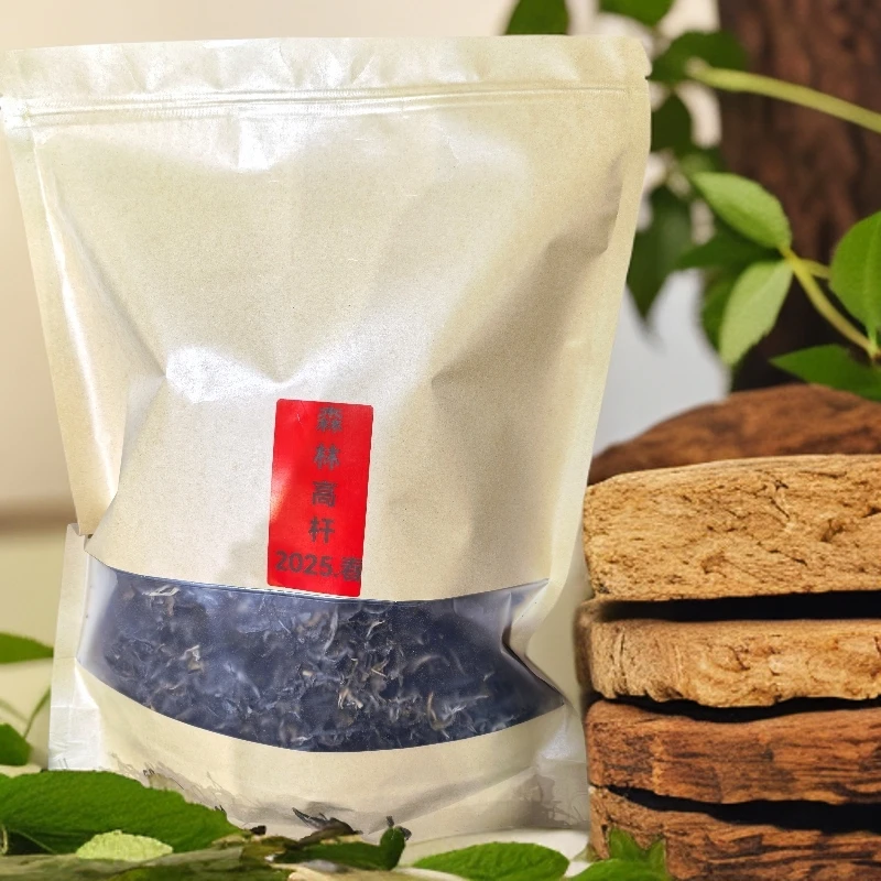 25年春【昔归森林高杆】 400年古树明前春茶纯料散茶《兰花蜜韵》