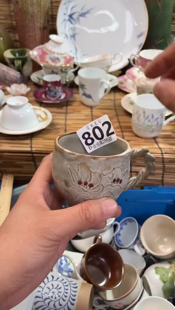 马***狗全场满28包邮，陶瓷茶具瓷器