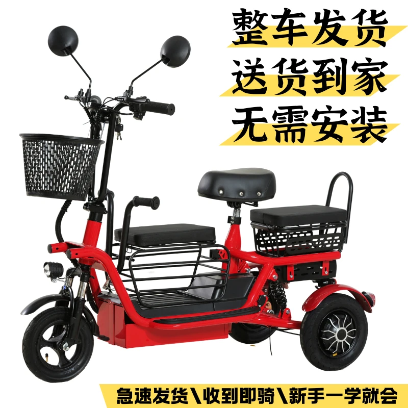 【双电机滑板车】无刷电机家用新手上班代步车出勤载3人