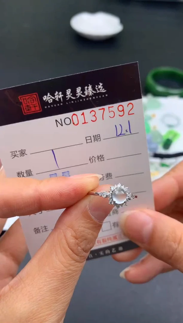 吊坠(不含链)未镶嵌翡翠 哈轩  戒指1