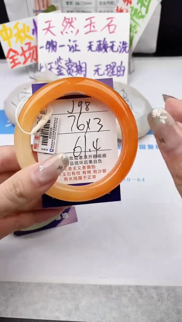未镶嵌手镯石英质玉柯**妹j98-HA61+拍三个库存发一只高货