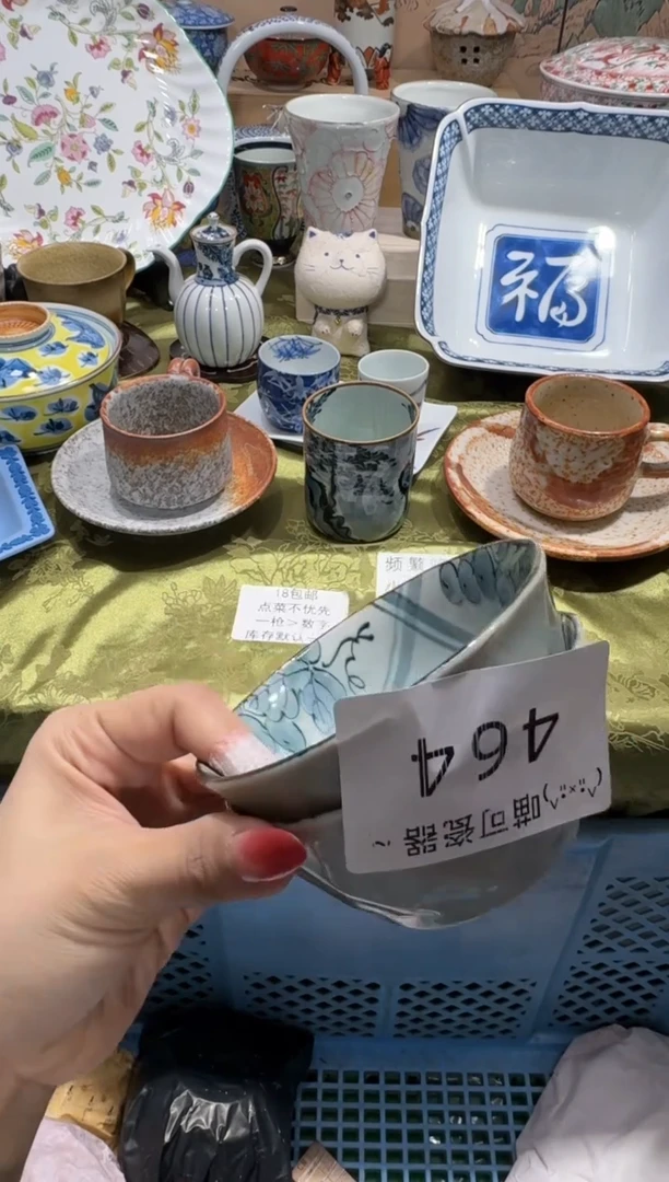 瓷片飯**士名称 喵可瓷器 闪购类型 定向 飯饭騎士