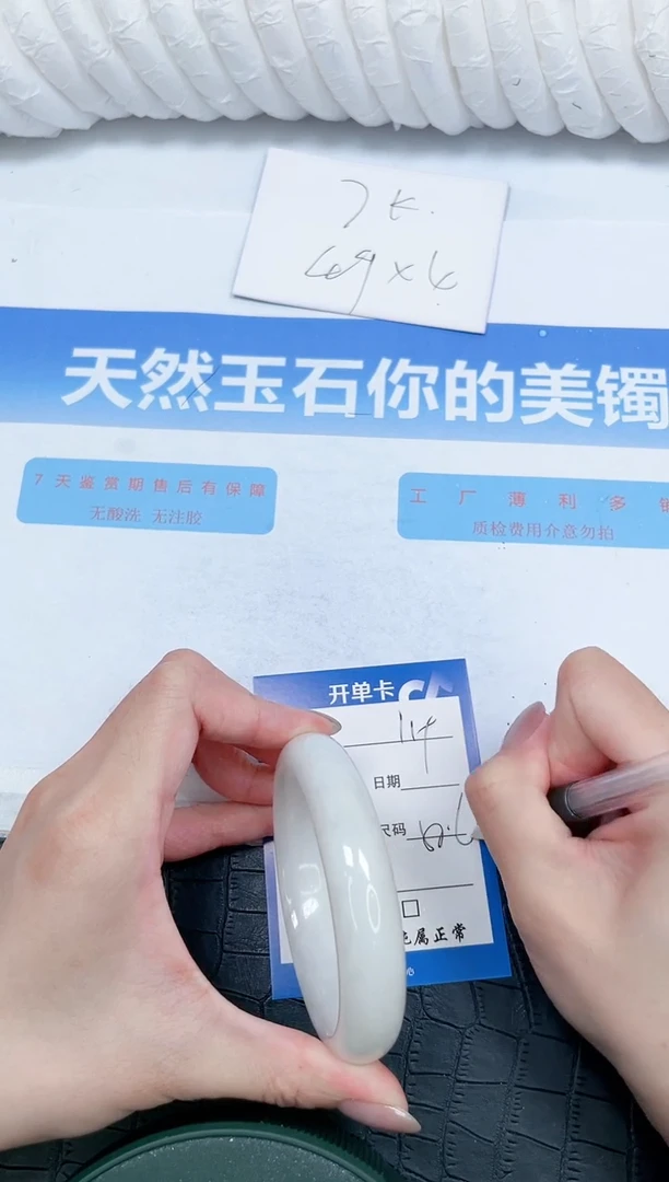 和田玉手镯未镶嵌119-58.6