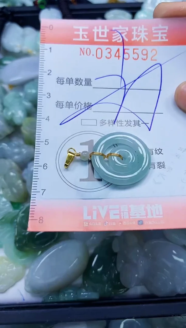 颈饰未镶嵌翡翠闪购0345592多样性发其一