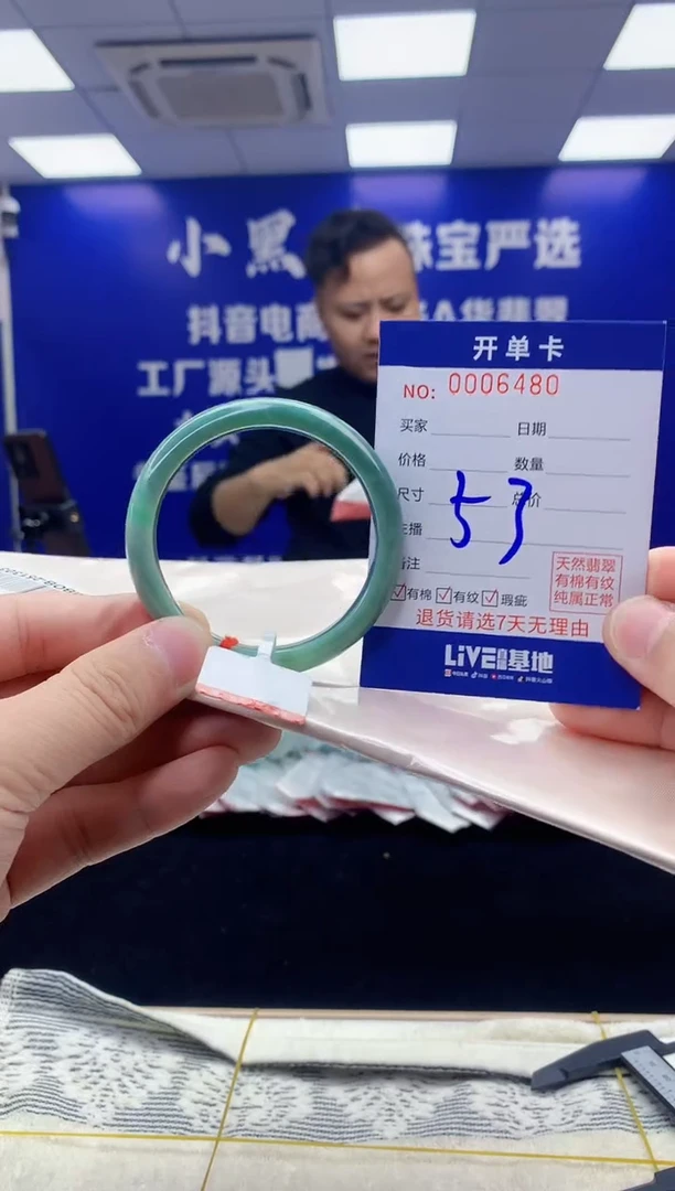 【闪购商品】翡翠手镯未镶嵌翡翠天然A货手镯