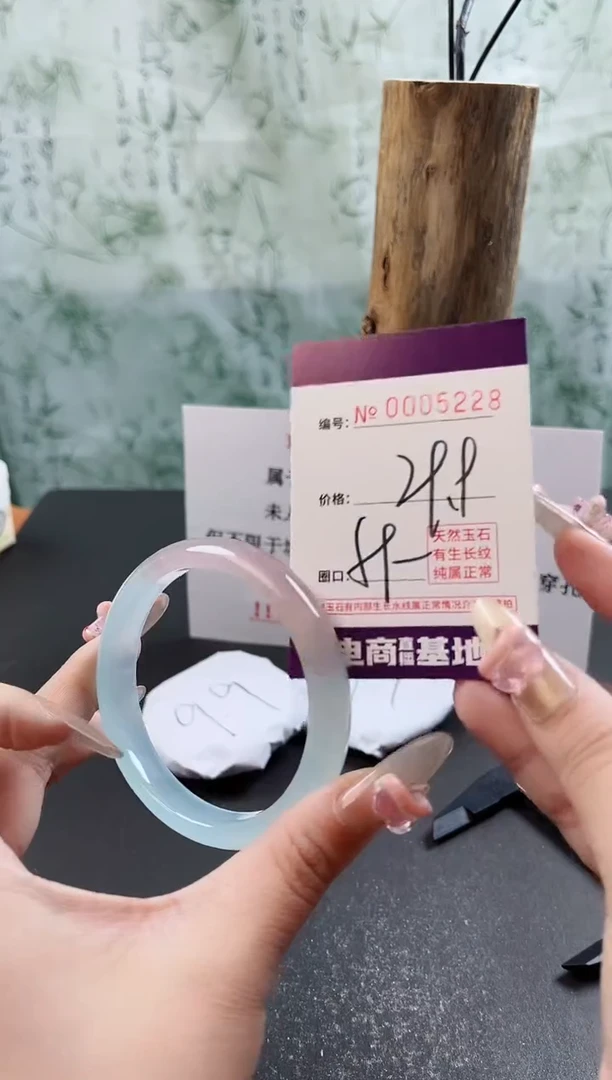 【闪购商品】玛瑙/玉髓手镯未镶嵌5228