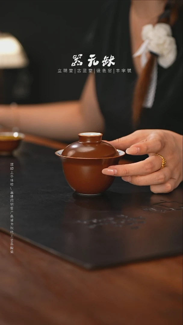 精品茶器【本店无运费险】