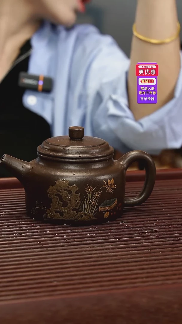茶壶紫砂紫砂壶紫砂壶