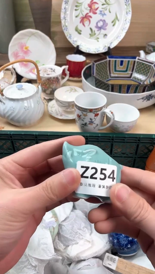 瓷片秋*起254