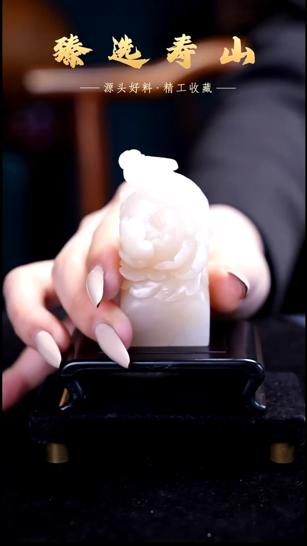 寿山石印石素章  包含刻字