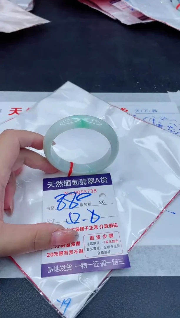翡翠手镯未镶嵌880.000000