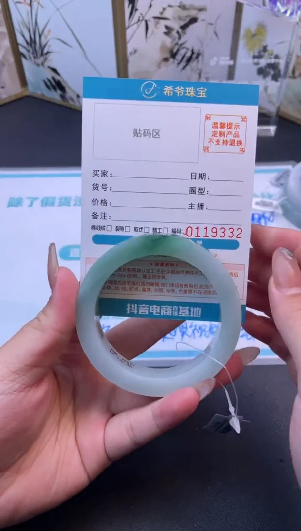 未镶嵌手镯定制翡翠悠*手镯