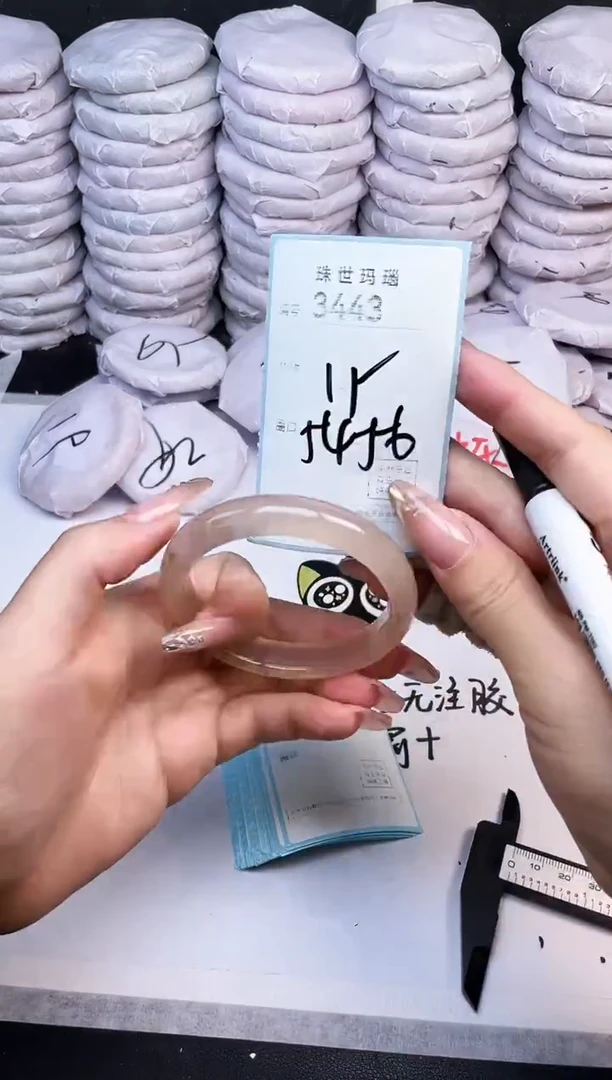 手镯玛瑙/玉髓未镶嵌3443