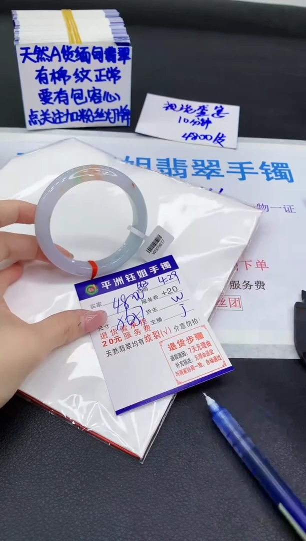 翡翠手镯未镶嵌111111111