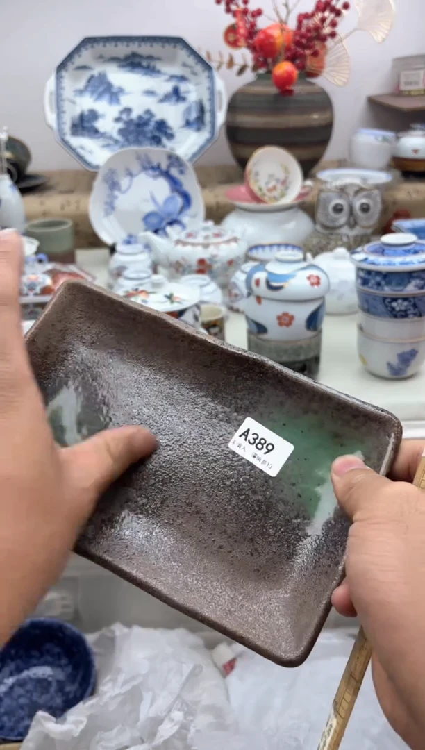 【闪购商品】碟A389............