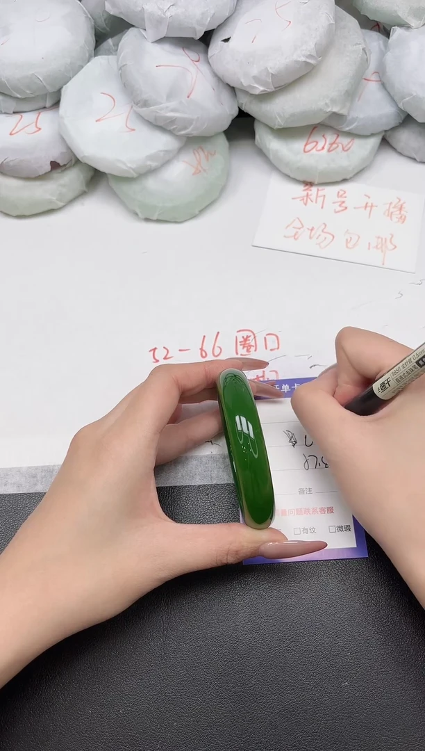 东凌女款手镯169-57.8
