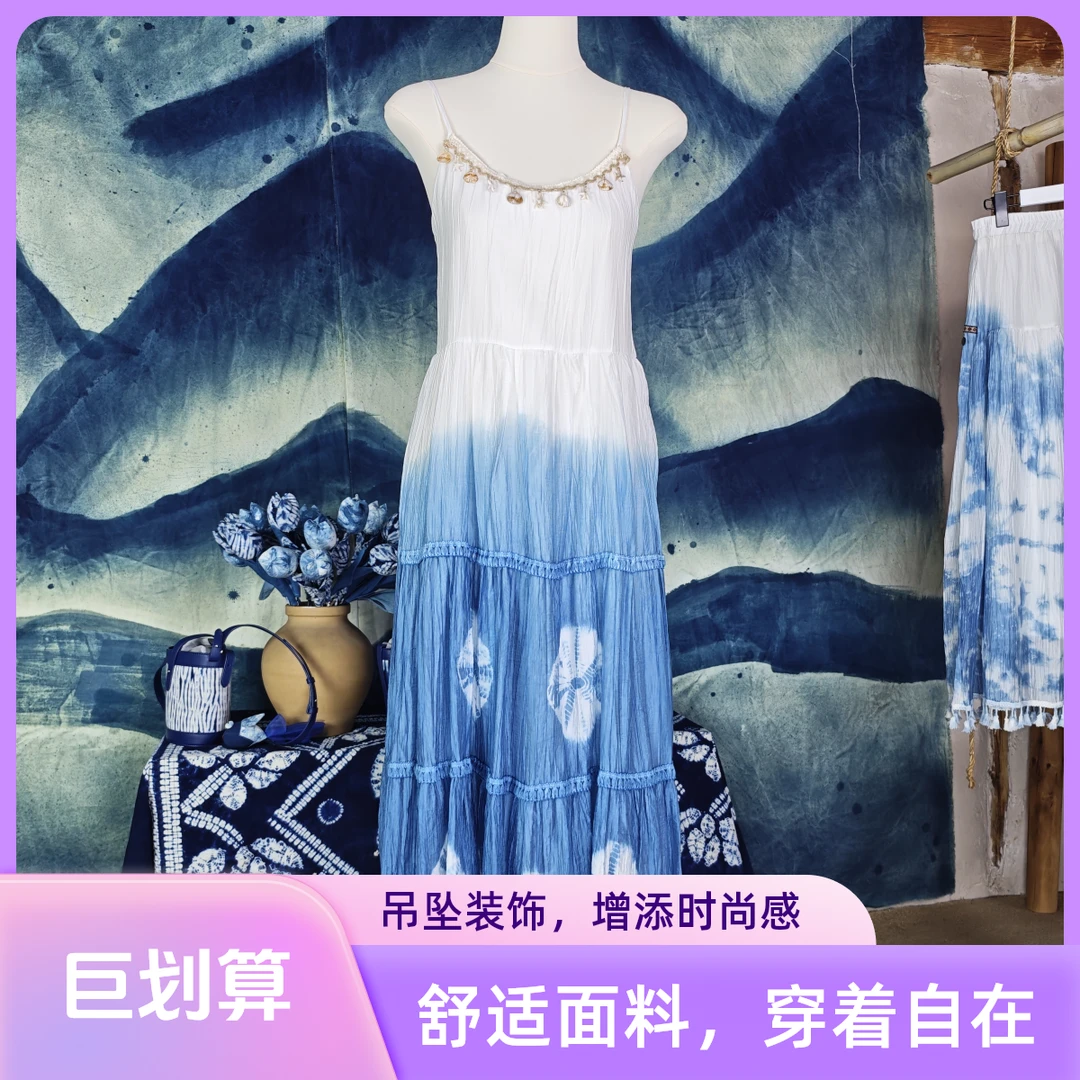 09云南扎染民族风海边贝壳连衣裙公主吊带长裙夏季日常蓝色气质