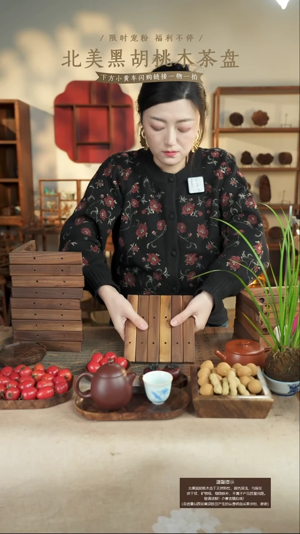 北美黑胡桃木茶盘Z****y631三对