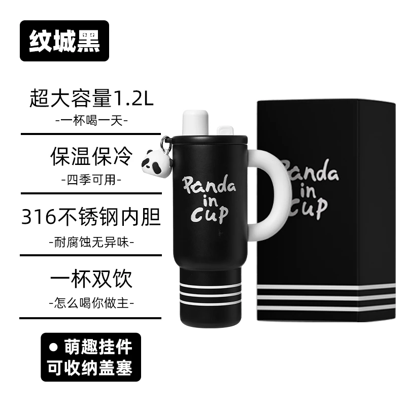 【马利乱炸】yanis3纹城巨无霸吸管杯保316不锈钢大容量保温杯