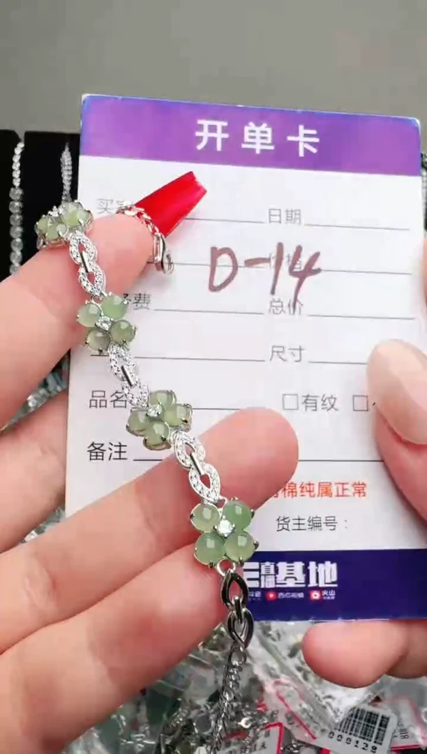 银S925镶嵌手链翡翠.