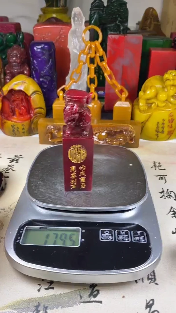 寿山石印石19寿山石