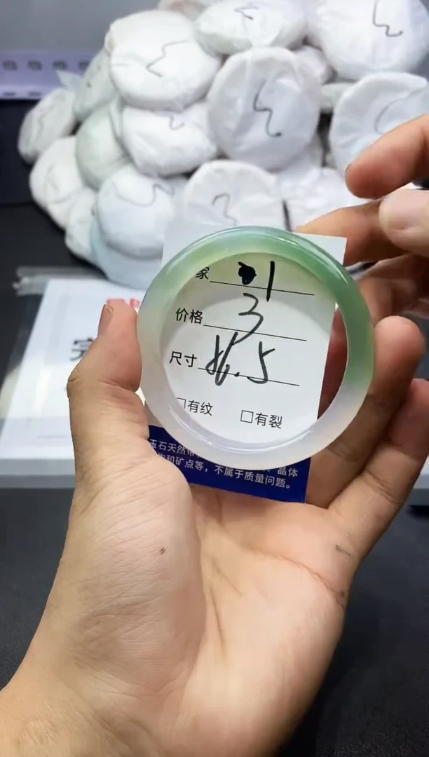 玛瑙/玉髓手镯未镶嵌1