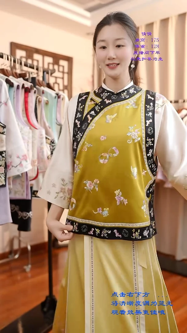 刺绣秋香色马甲 马甲桑蚕丝非遗苏绣服饰