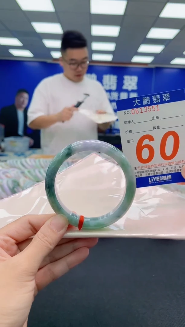 未镶嵌手镯翡翠AAAAAAAAA