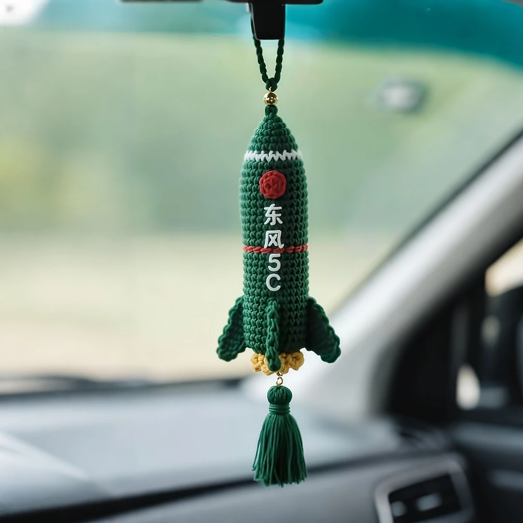 【成品】东风5C挂件钩织国庆创意编织手工摆件送男友礼物车载挂件