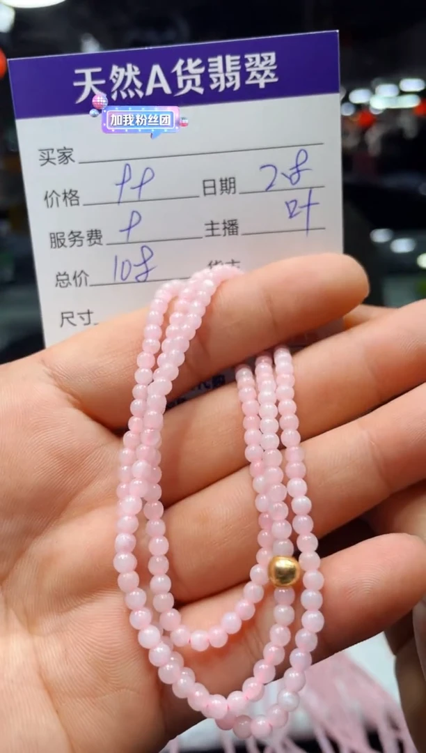 【闪购商品】翡翠颈饰未镶嵌0263537911多样性发货