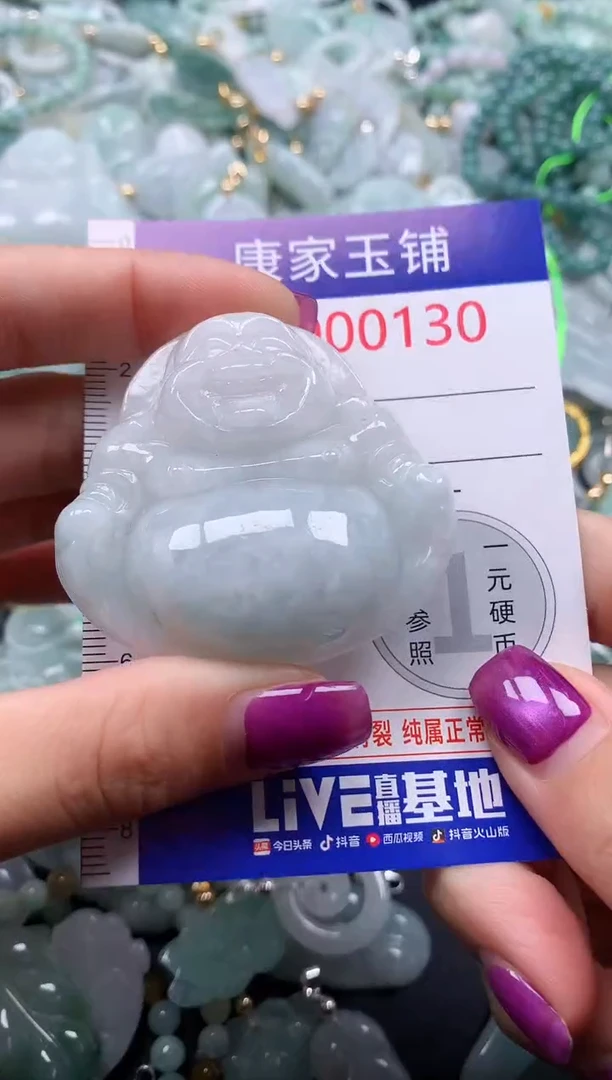 颈饰未镶嵌翡翠130