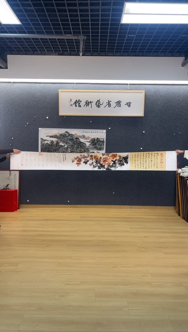 书法5616贾绪H二十四字家训+冯继N牡丹卷轴锦盒