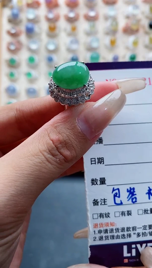 未镶嵌戒指翡翠天然缅甸翡翠A货222 2-4