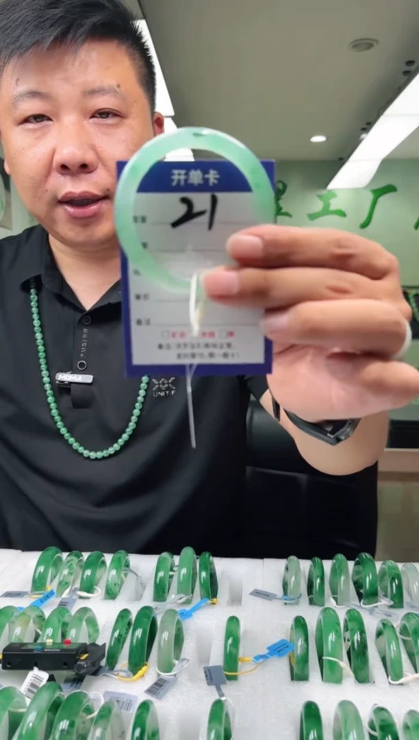 未镶嵌手镯石英质玉54