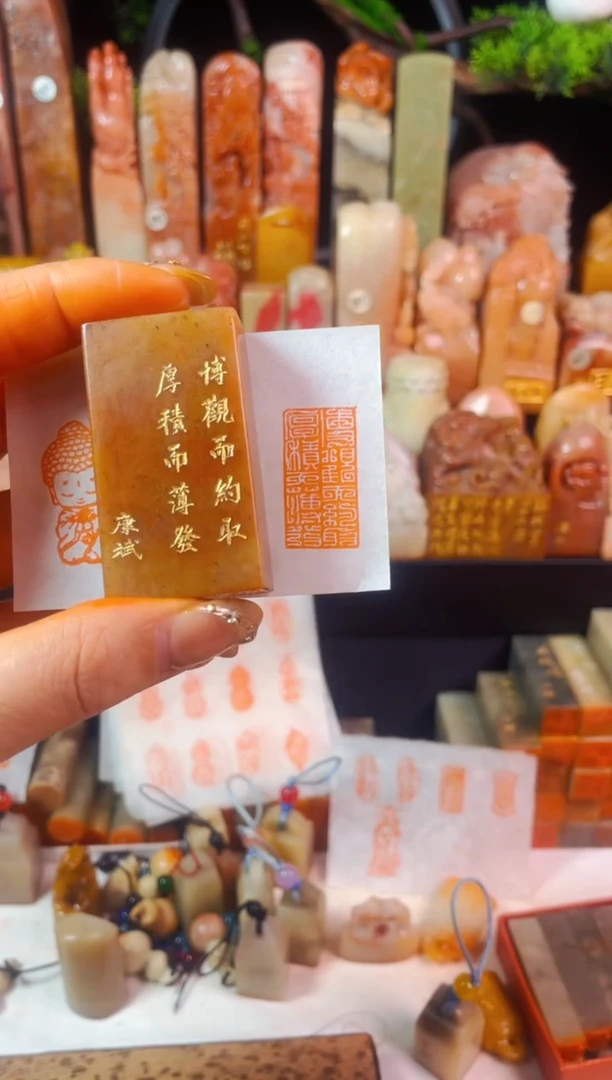 【闪购商品】浙江红石印石手工篆刻《博观而约取》1.5*2.8