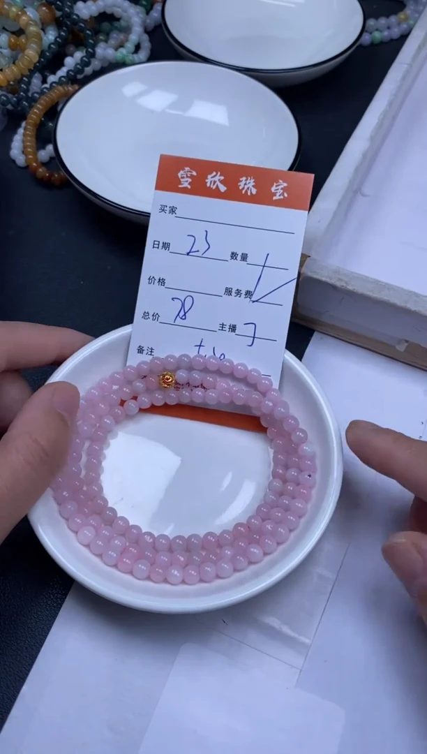 颈饰未镶嵌翡翠雪欣散珠定制diy