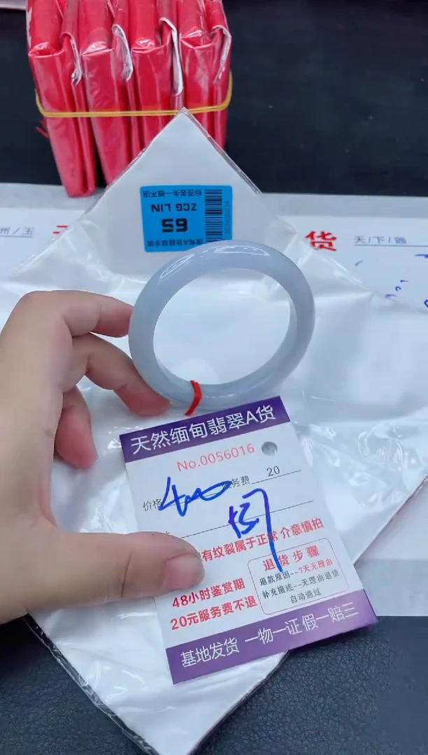 翡翠手镯未镶嵌400.000