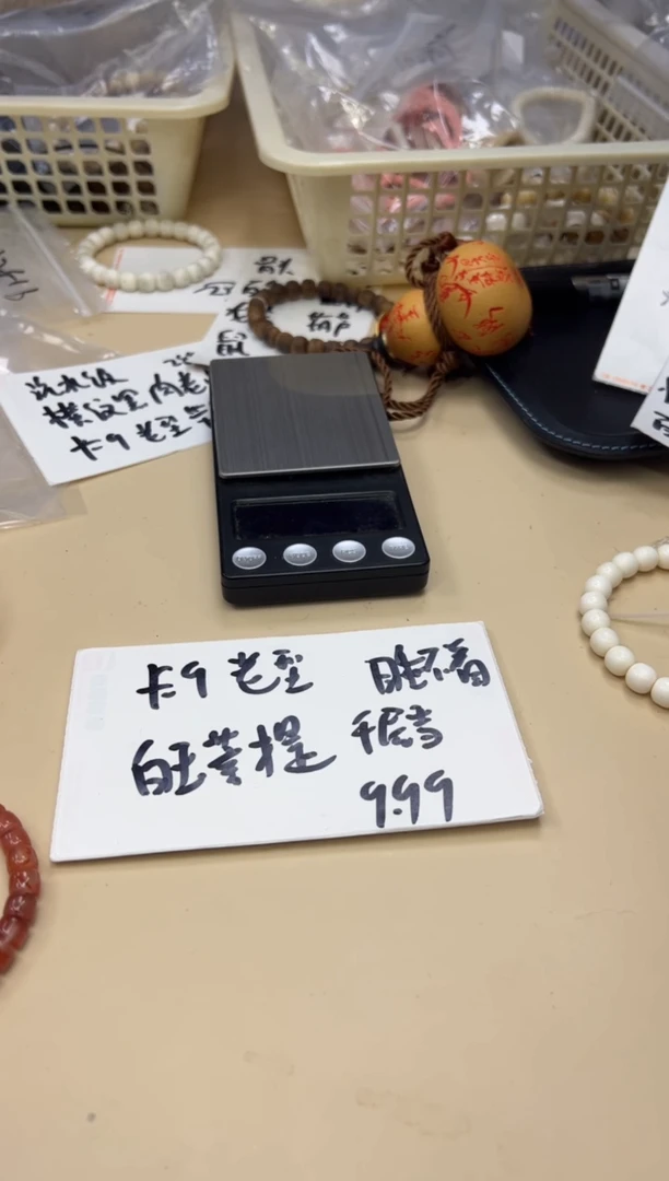 【闪购商品】白玉菩提吊坠021526 白玉菩提千层雪单颗卡9