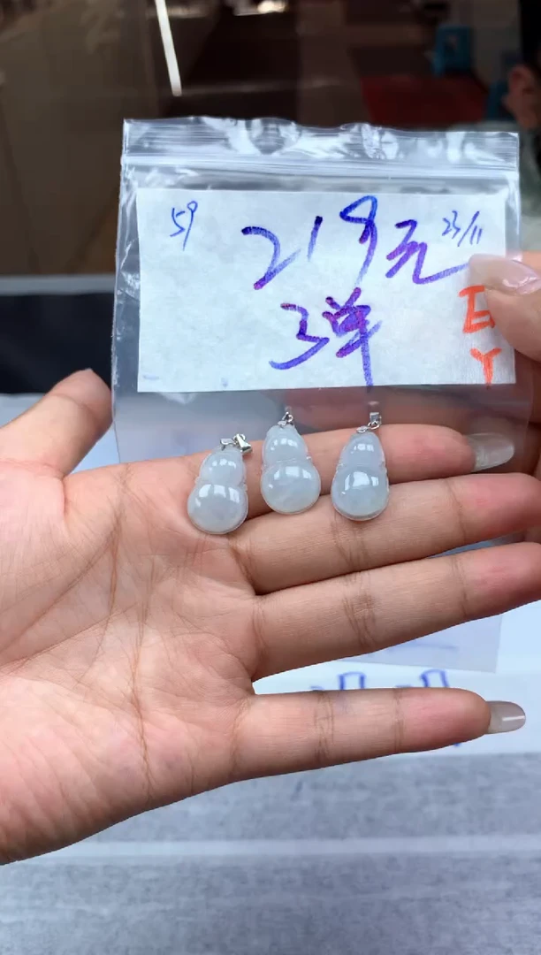 未镶嵌定制翡翠59毛货需精细抛光挂件多样性拍一发一