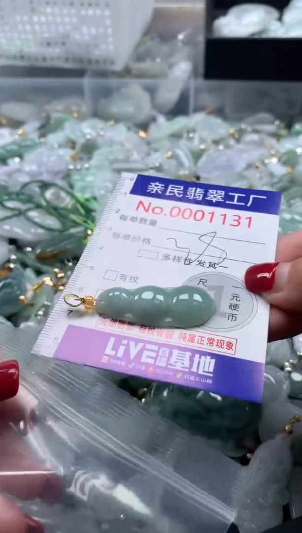吊坠(不含链)未镶嵌翡翠1131