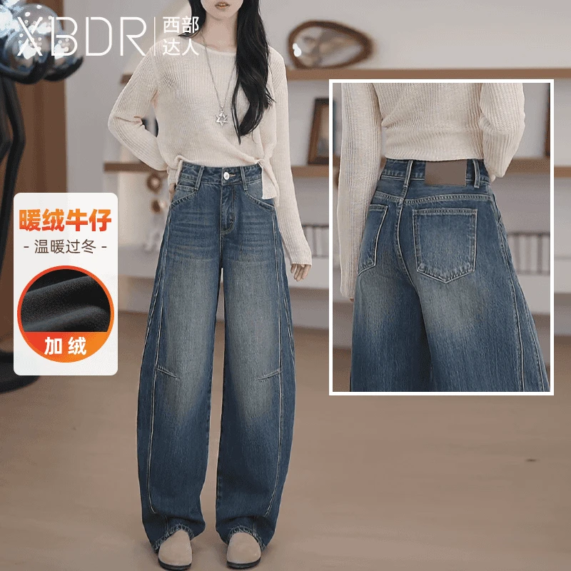 2025秋冬季新款高腰阔腿牛仔裤女宽松显瘦拼接设计款加绒弯刀裤子