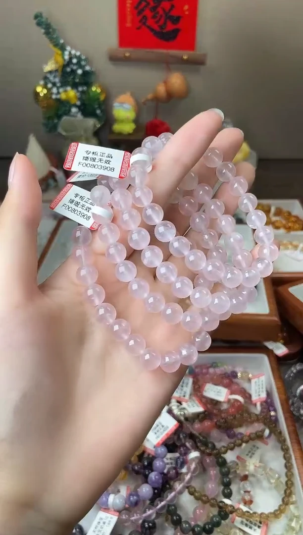 未镶嵌手链水晶8.5mm莫粉水晶