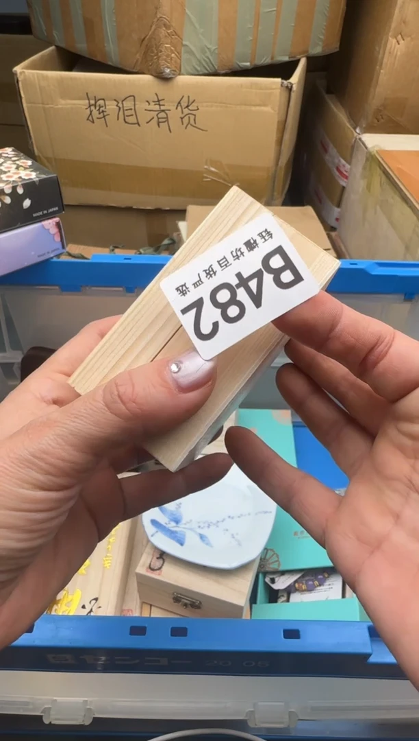 瓷片X**i482回流瓷器 默认微瑕