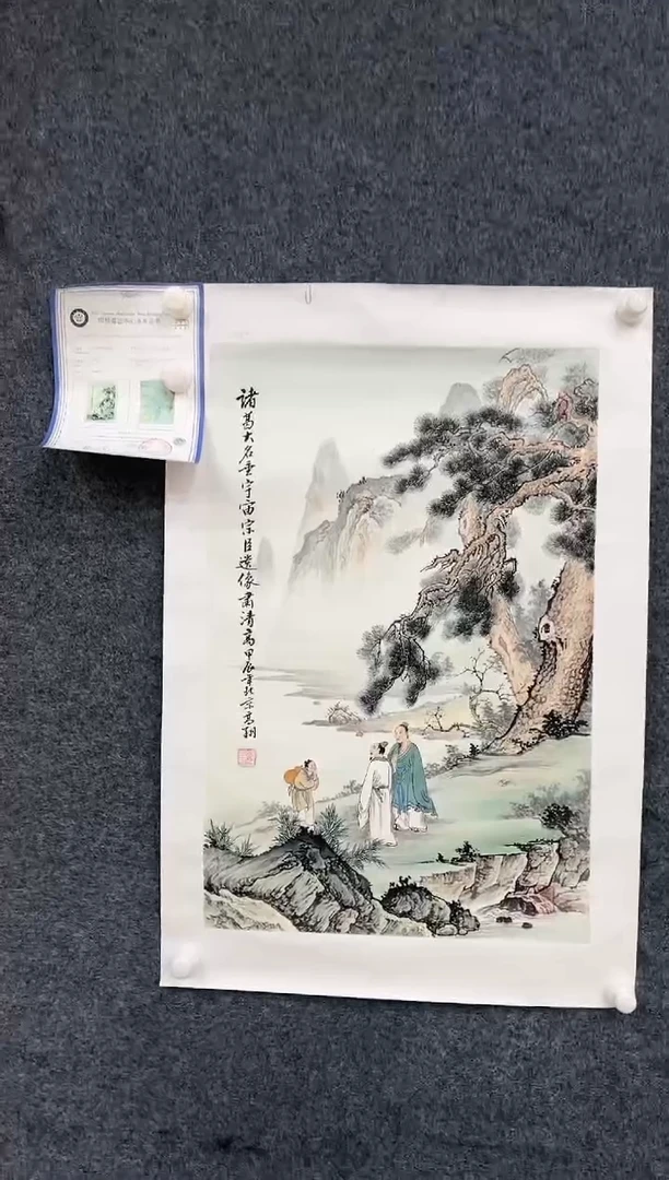 【闪购商品】国画2.16-艺术-冯高翔-四尺三开09